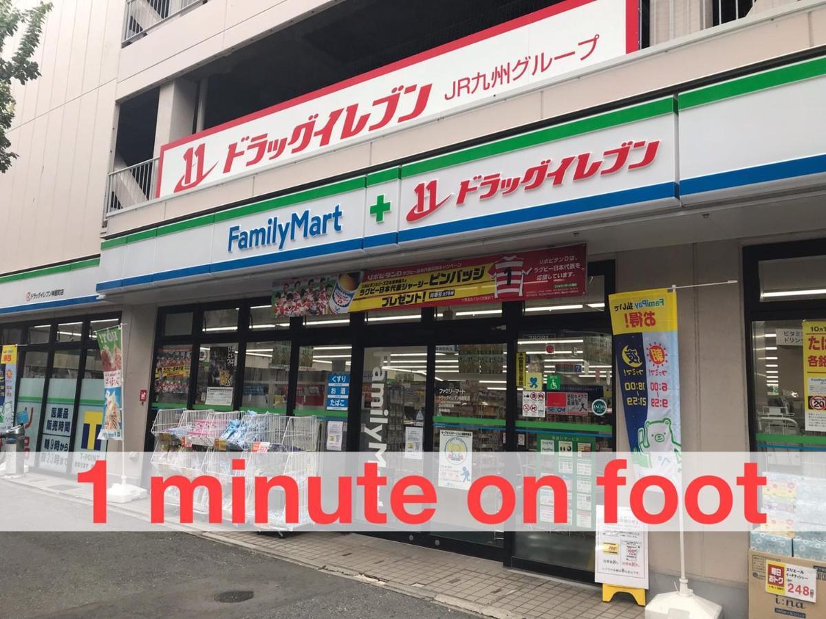 Local Hakata Apartment No8 Fukuoka  Luaran gambar